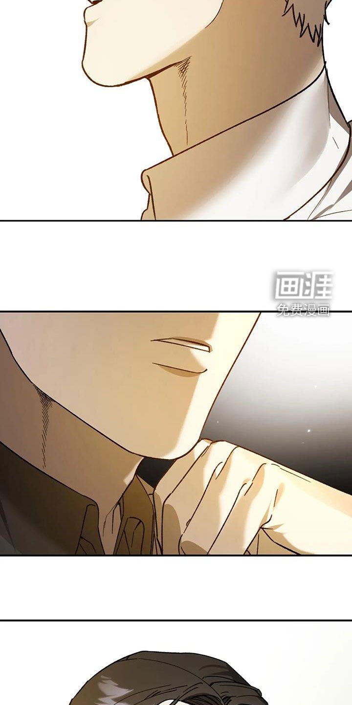 第39章：无法隐藏