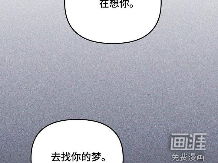 第39章：无法隐藏