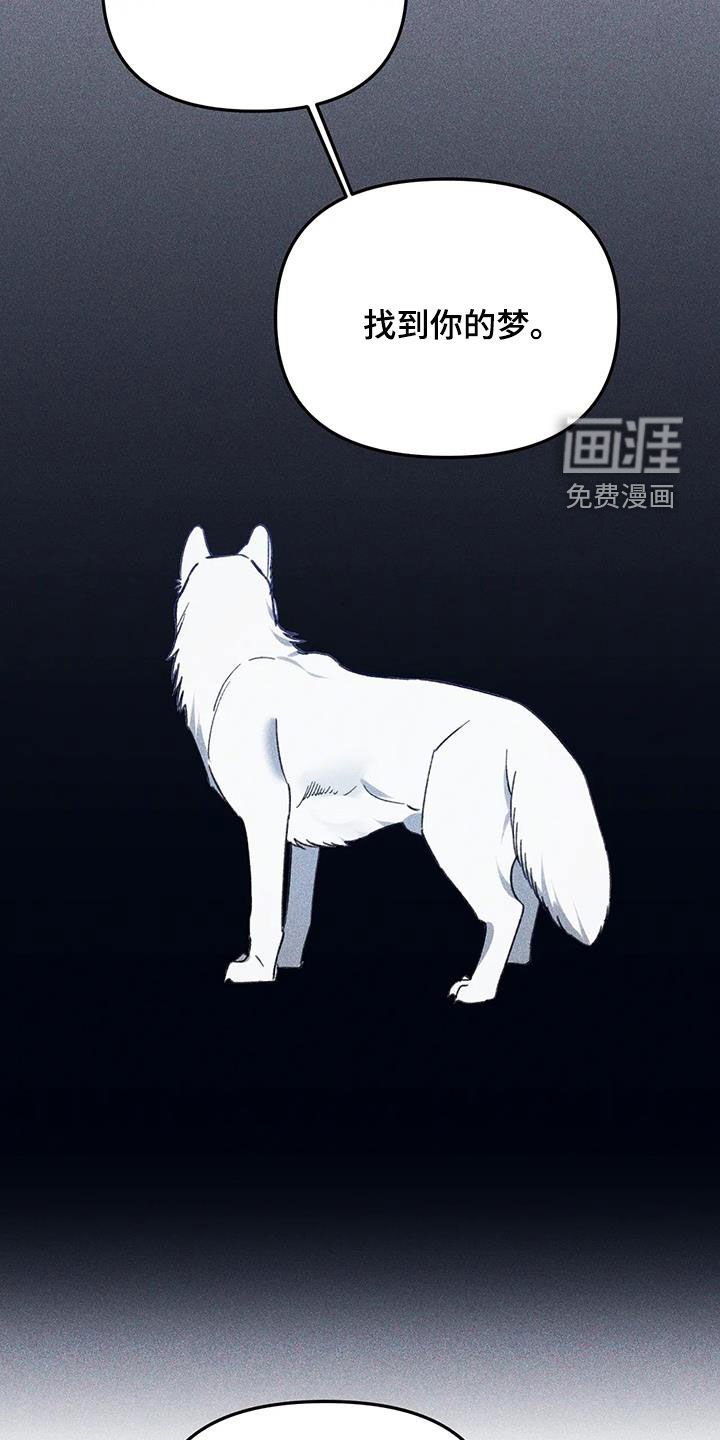 第39章：无法隐藏