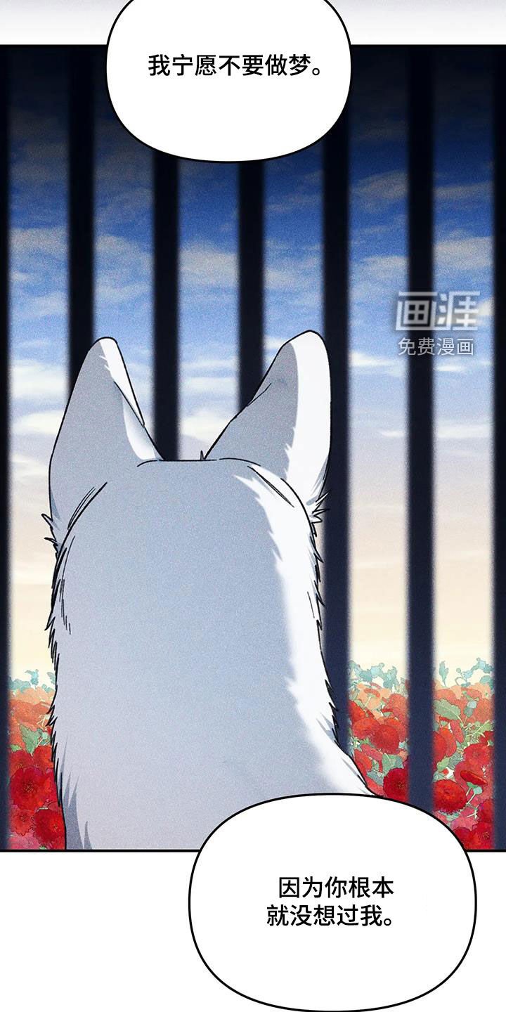 第39章：无法隐藏