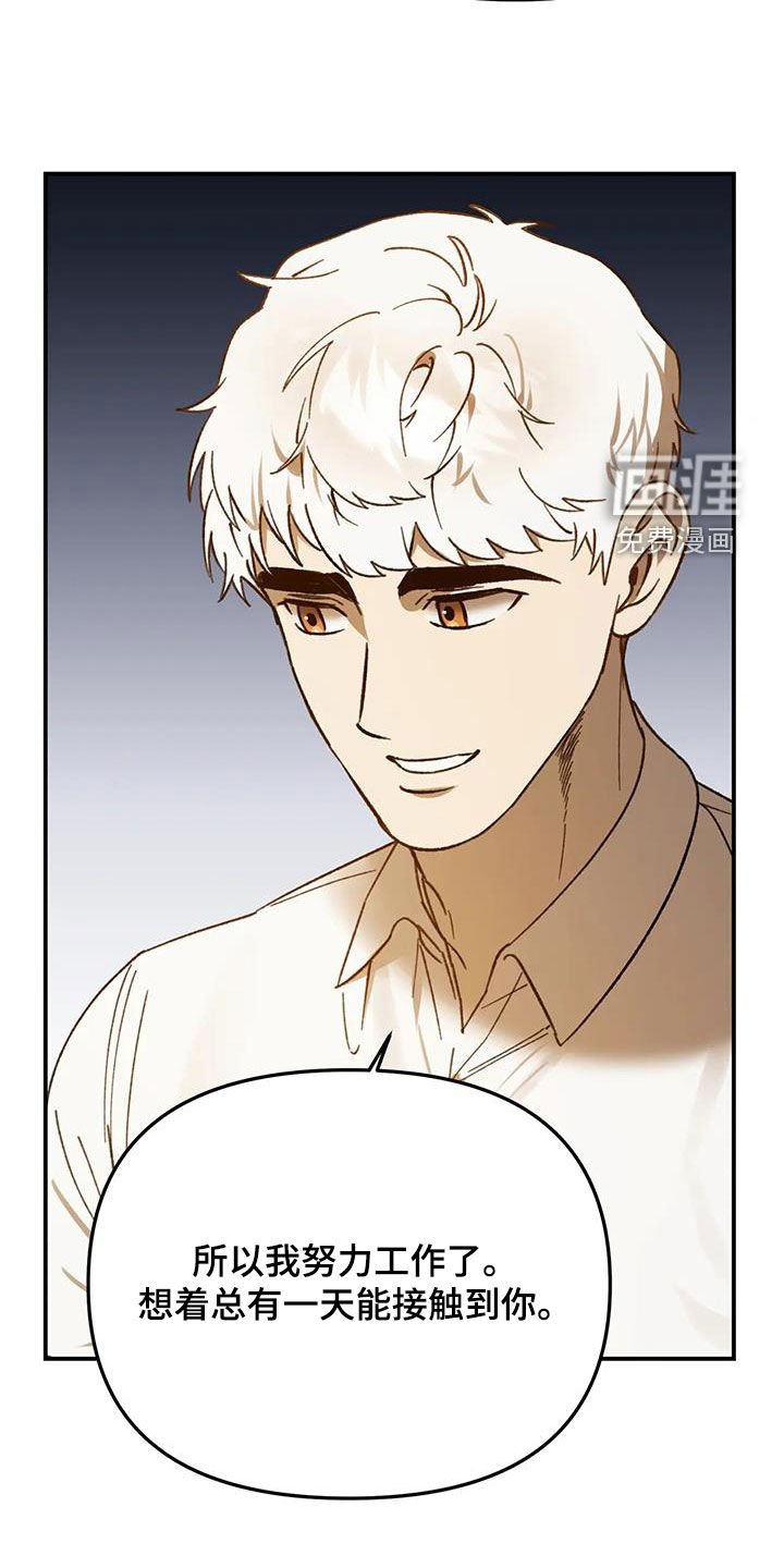 第39章：无法隐藏