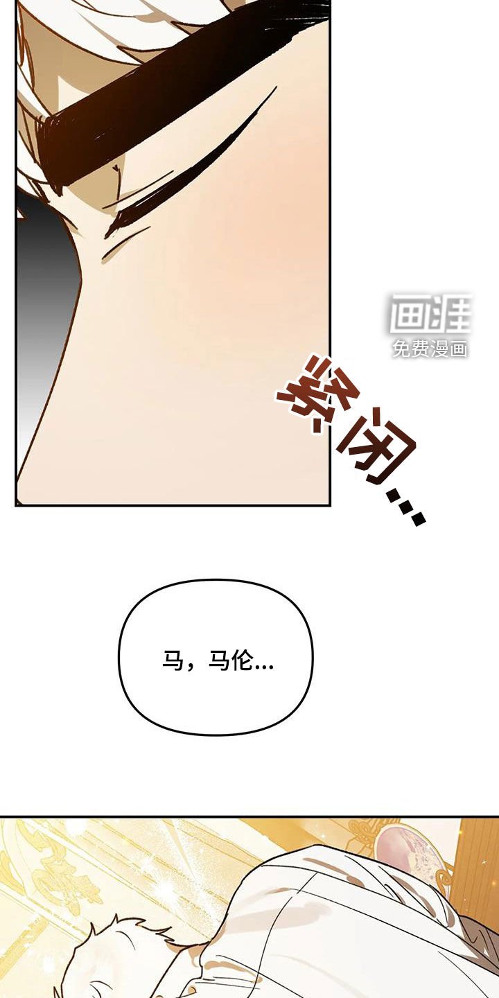 第39章：无法隐藏
