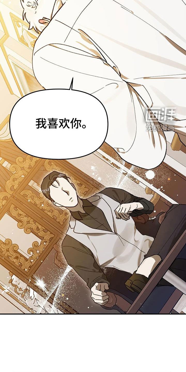 第39章：无法隐藏