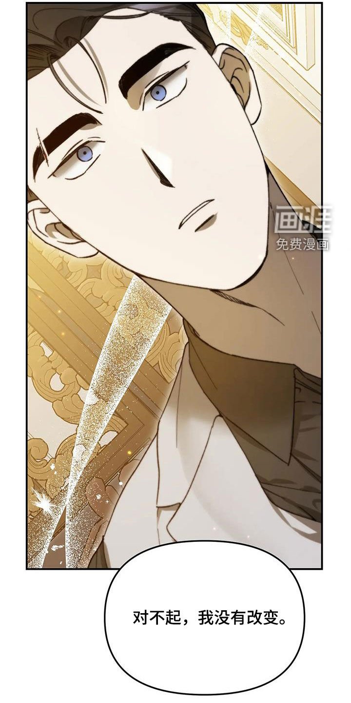 第39章：无法隐藏