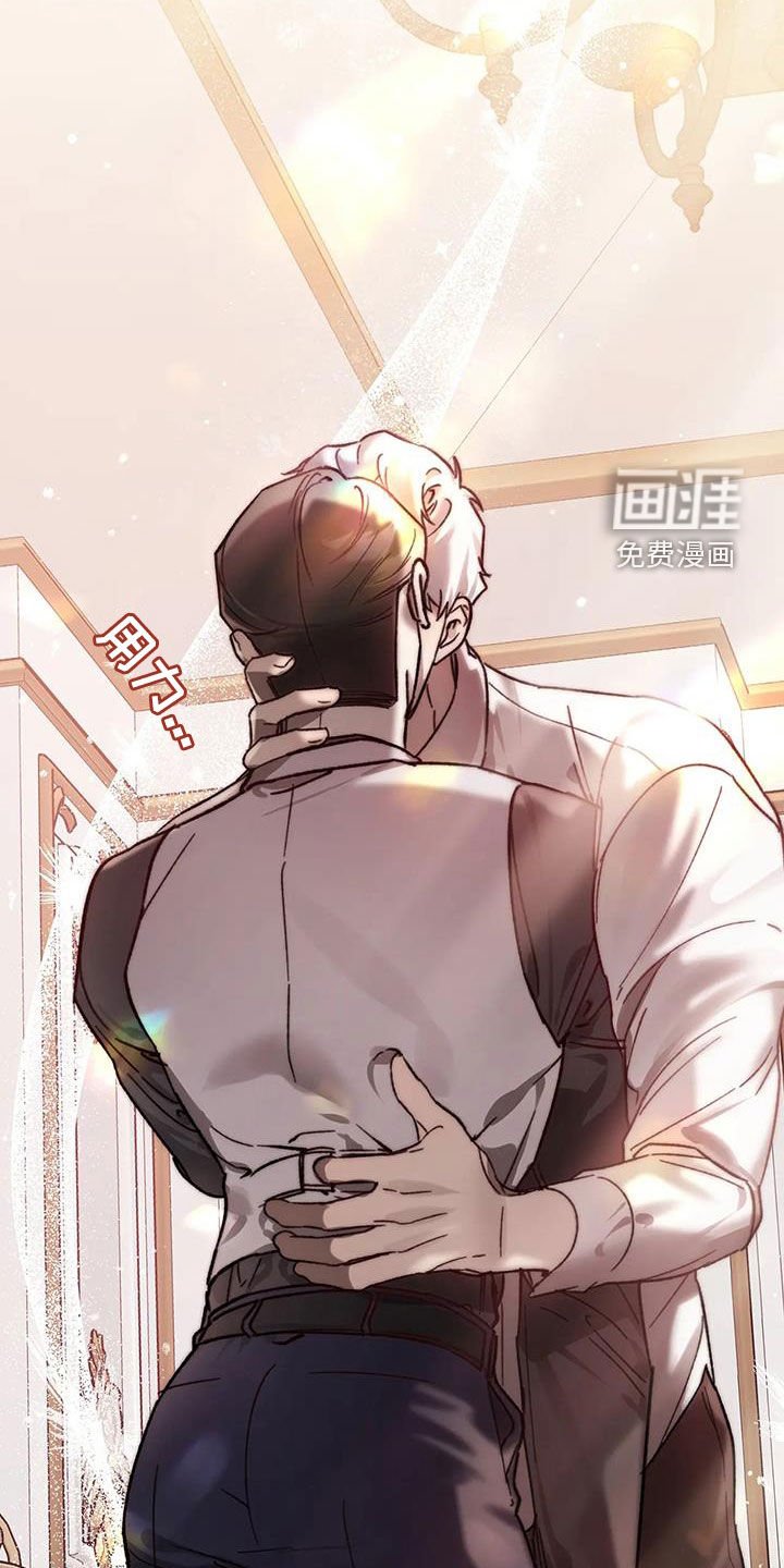 第39章：无法隐藏