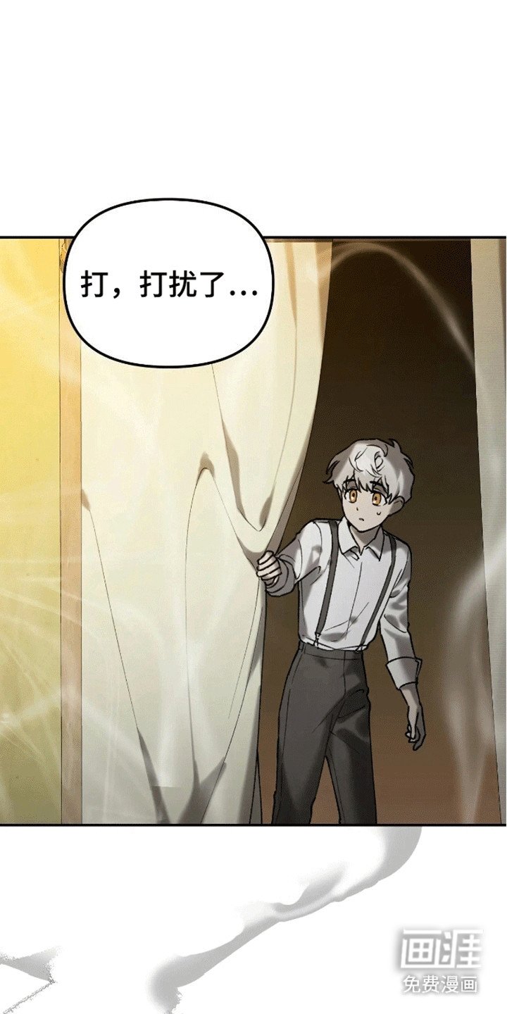 第4章：客人