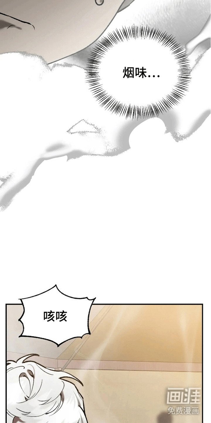 第4章：客人