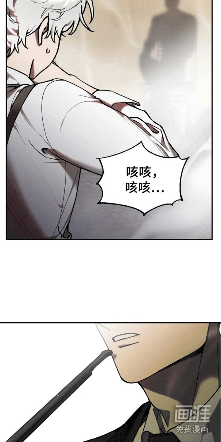 第4章：客人