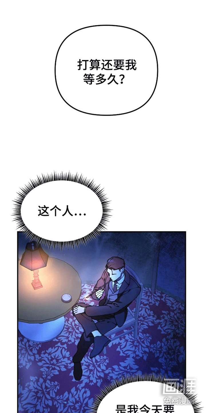 第4章：客人