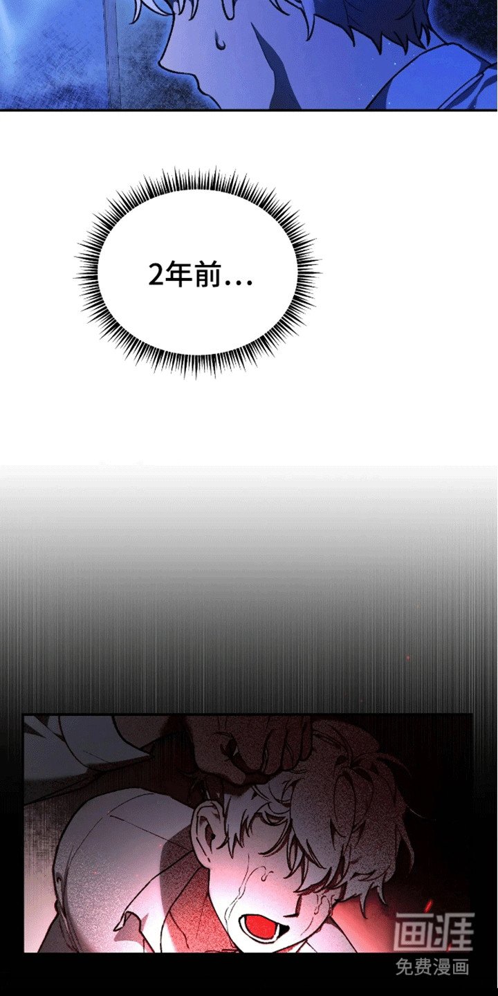 第4章：客人