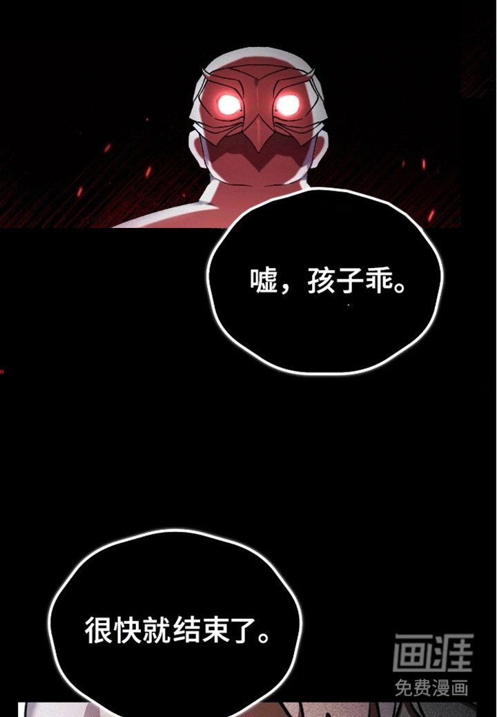 第4章：客人