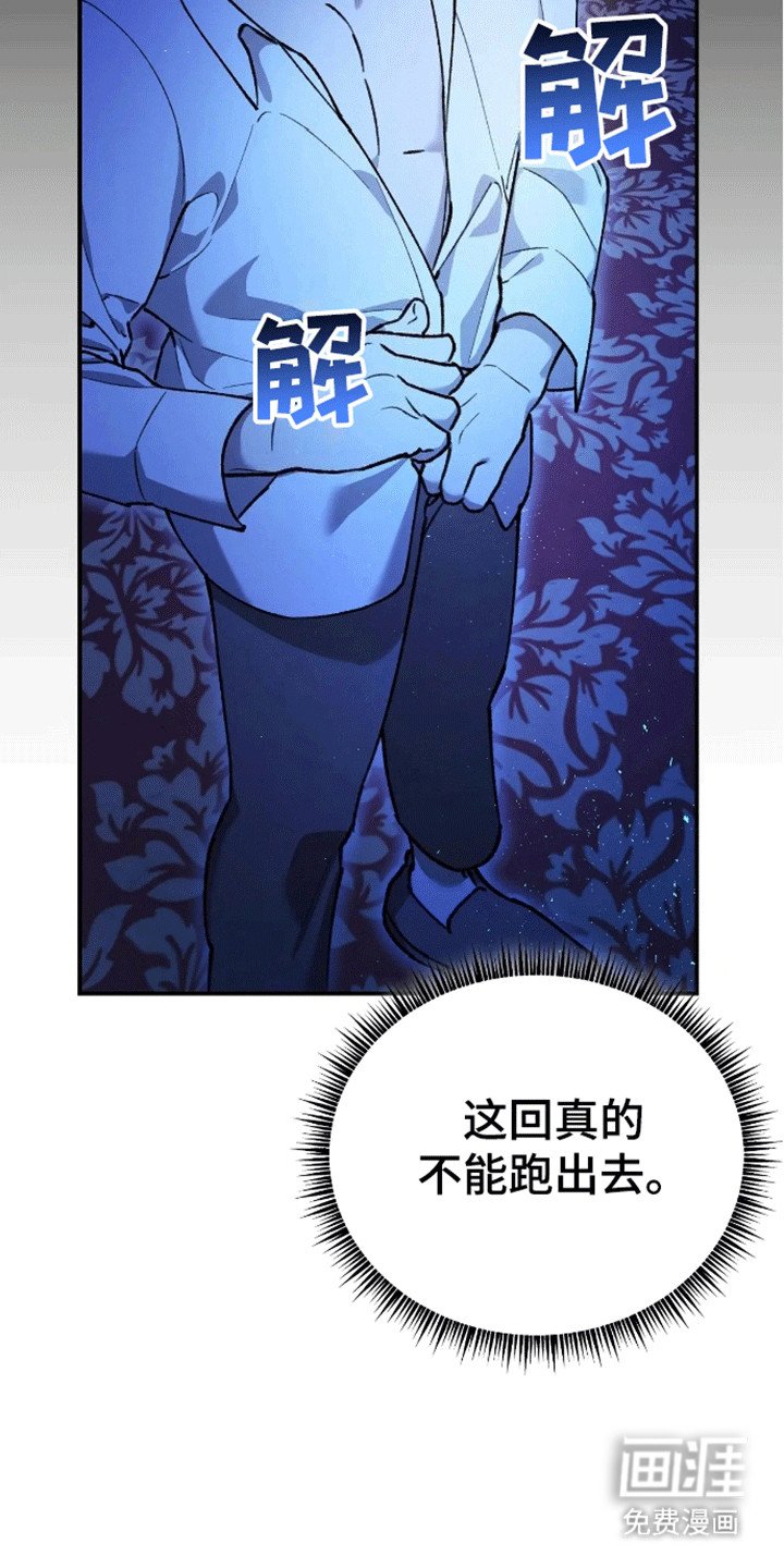 第4章：客人