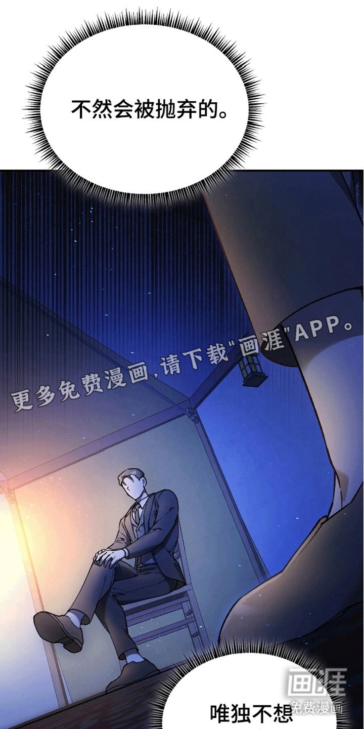 第4章：客人
