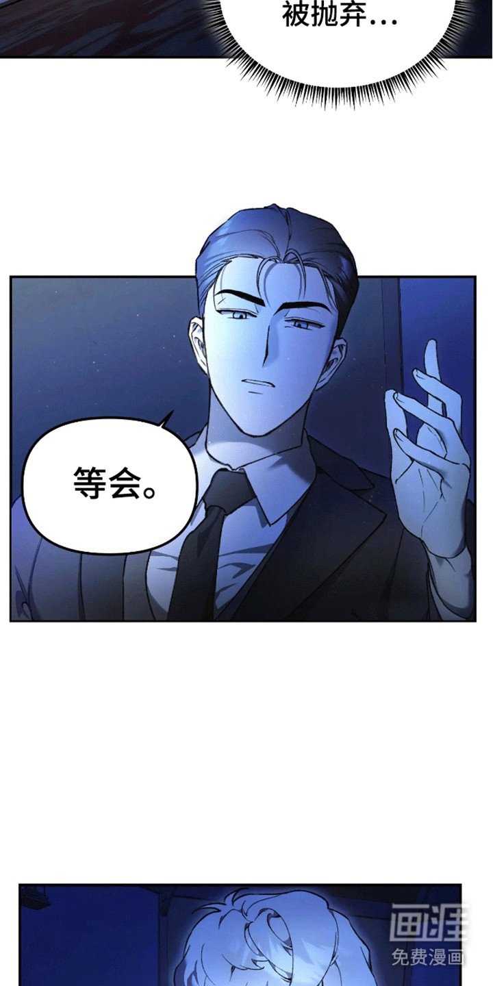 第4章：客人