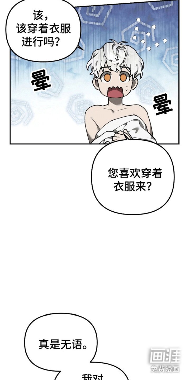 第4章：客人
