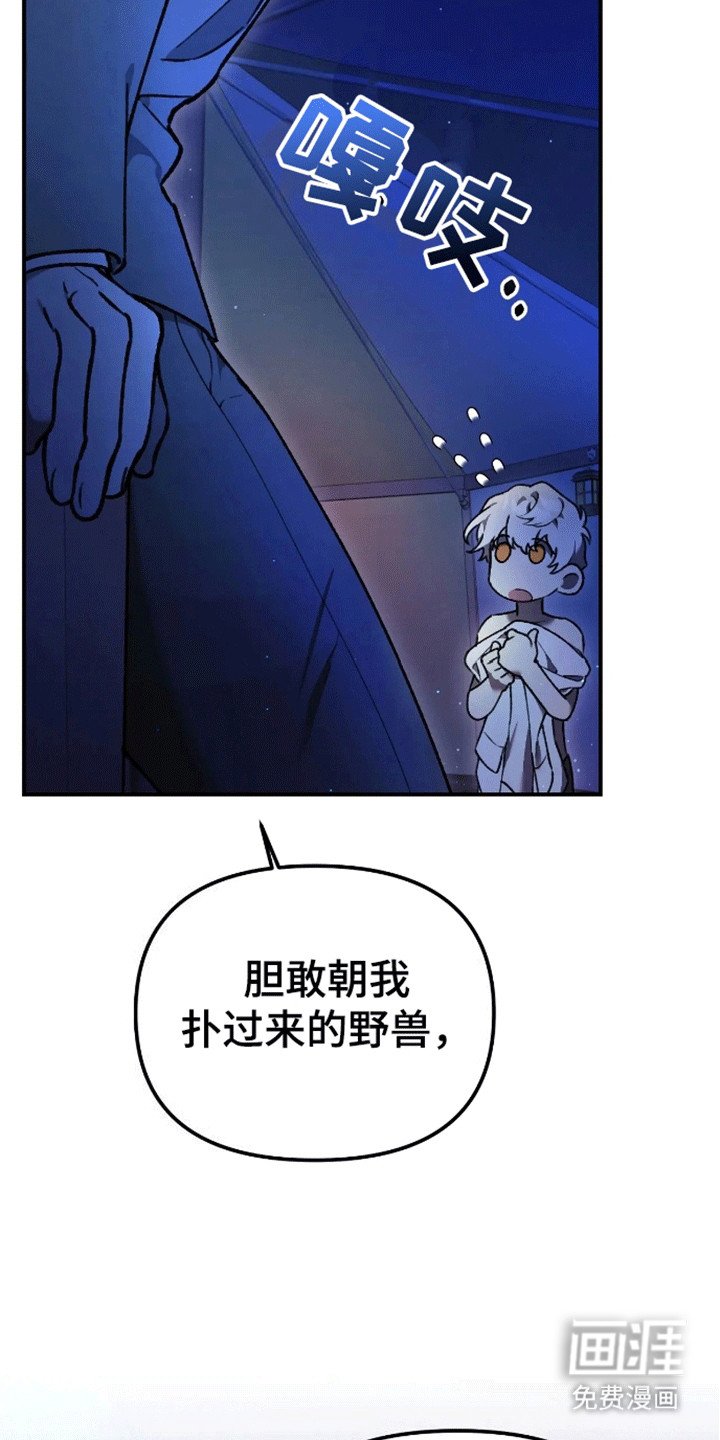 第4章：客人
