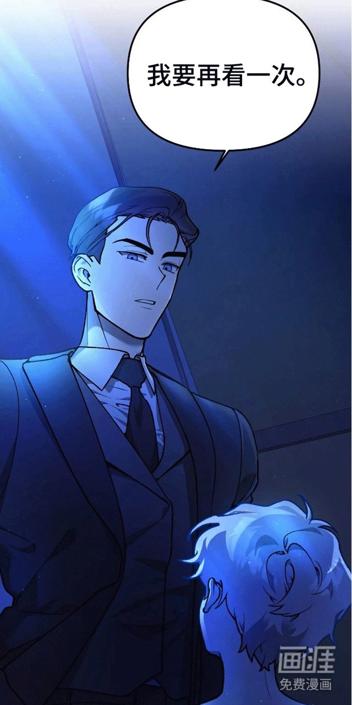 第4章：客人