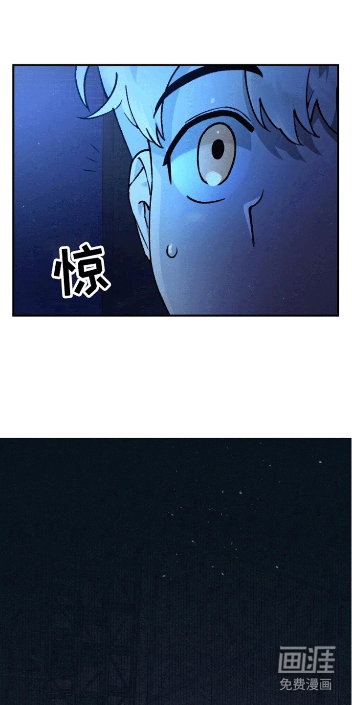 第4章：客人