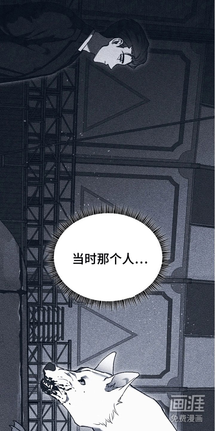 第4章：客人