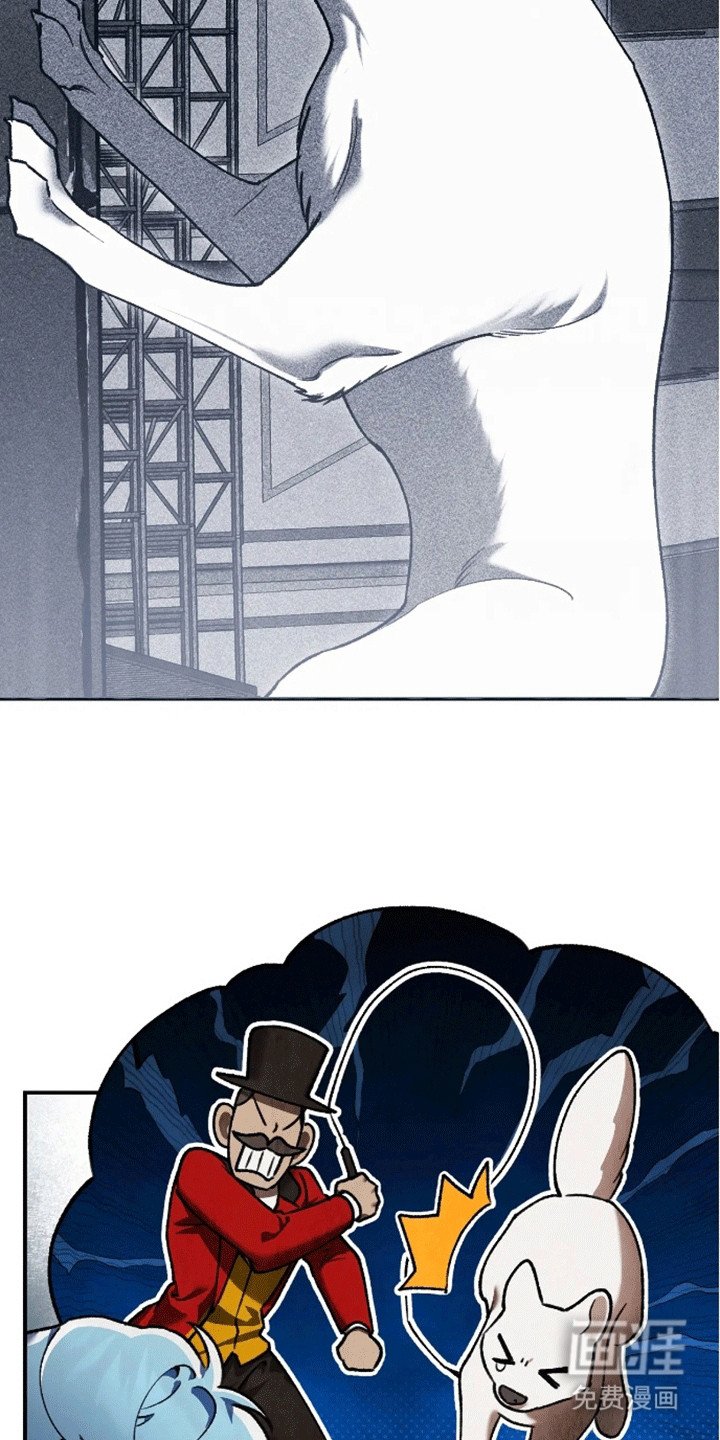 第4章：客人