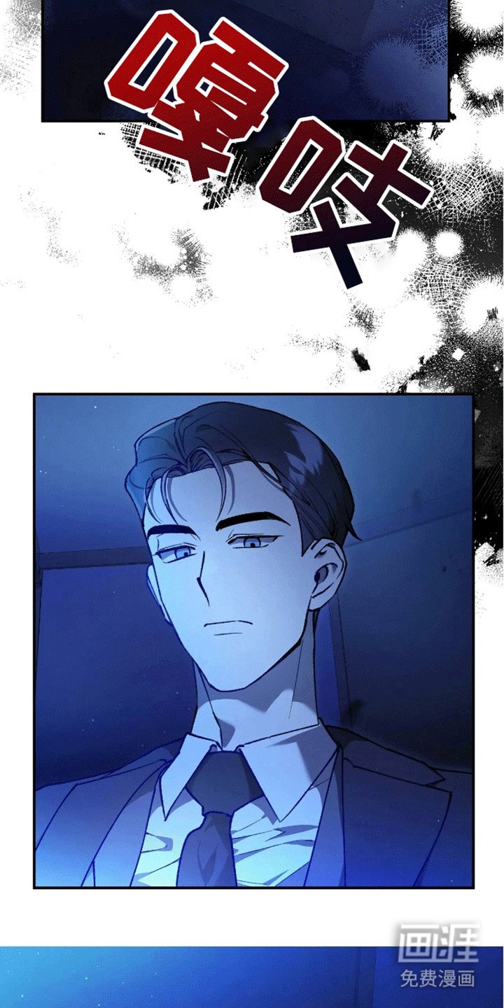 第4章：客人