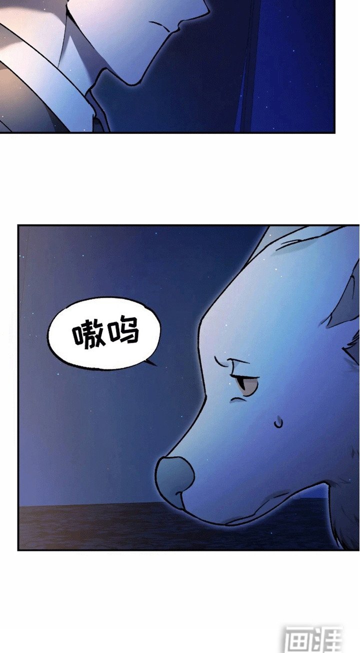 第4章：客人