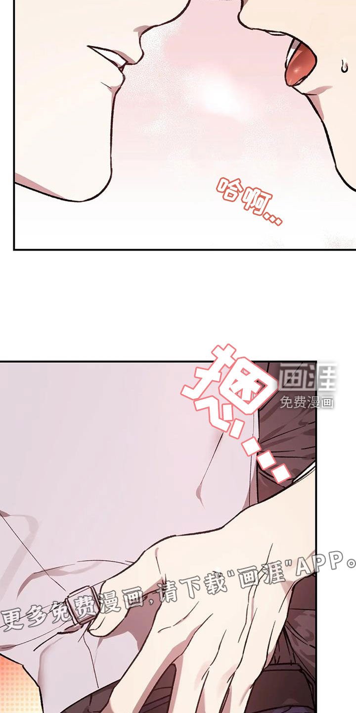 第40章：太喜欢你了