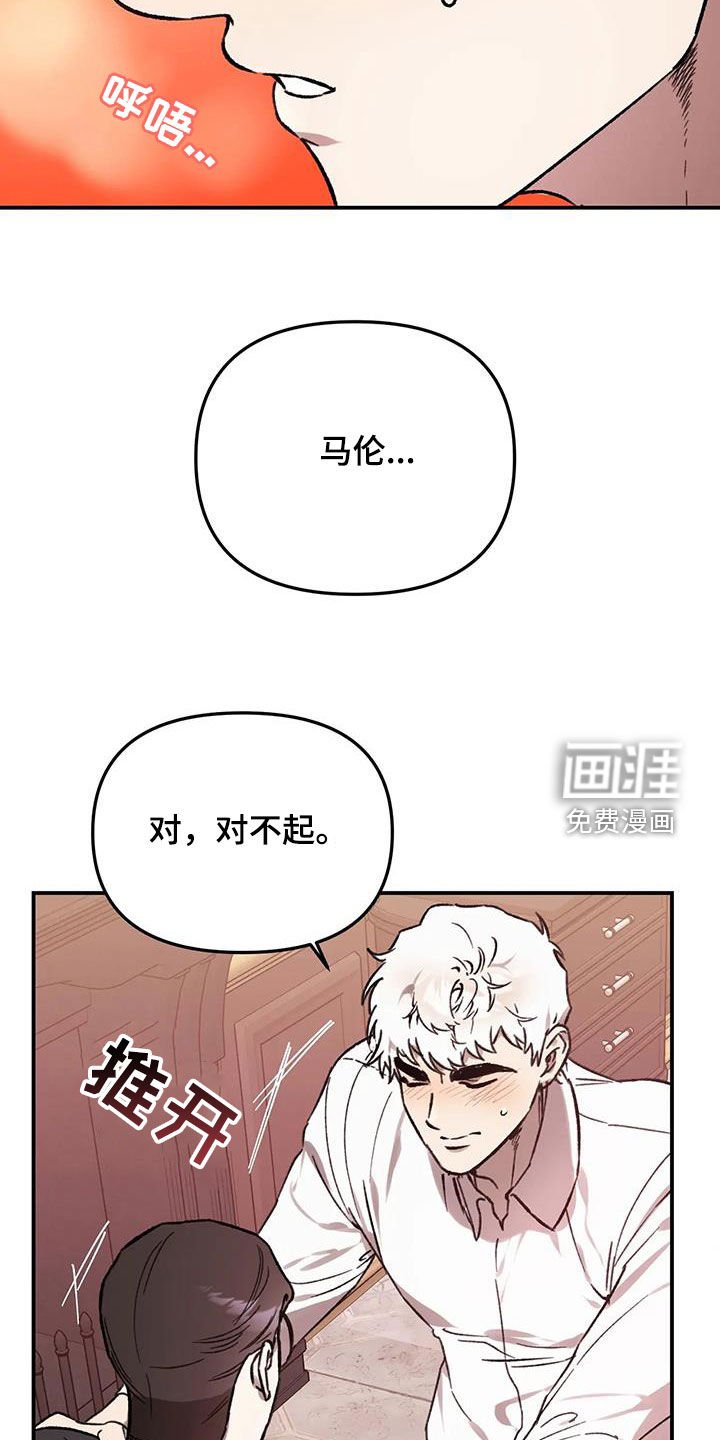 第40章：太喜欢你了