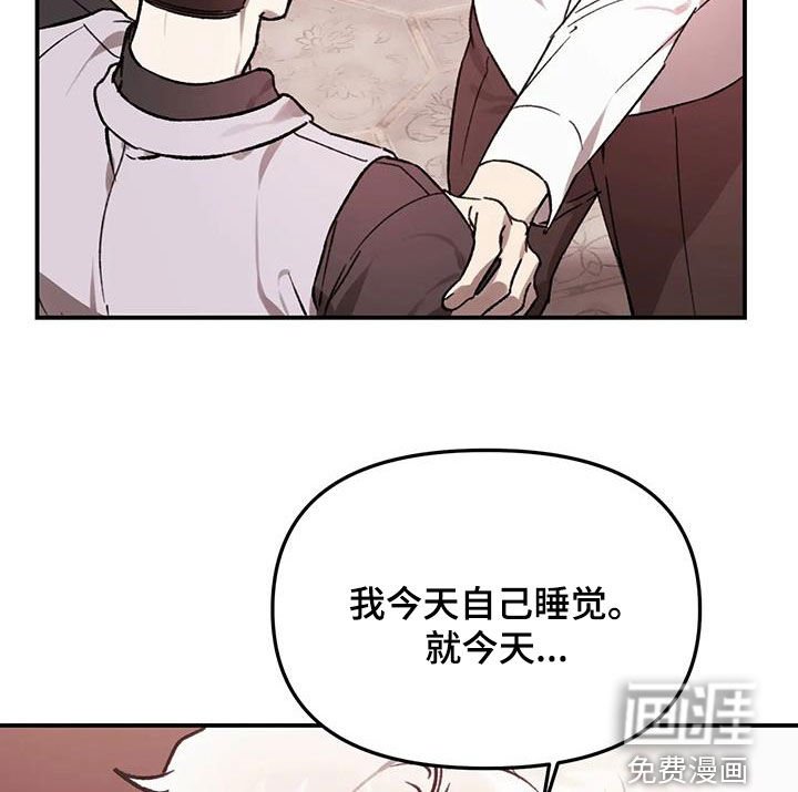 第40章：太喜欢你了