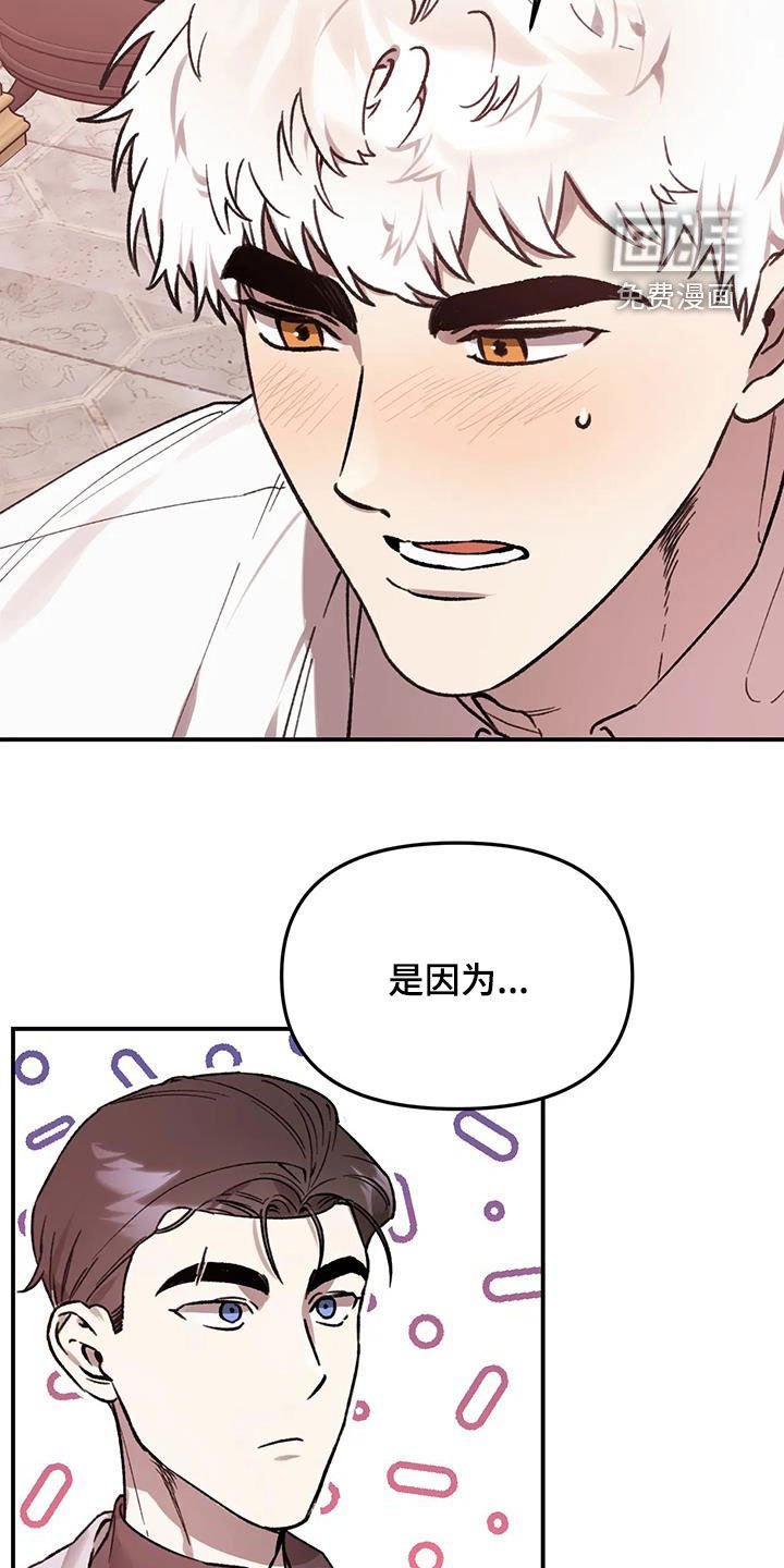 第40章：太喜欢你了