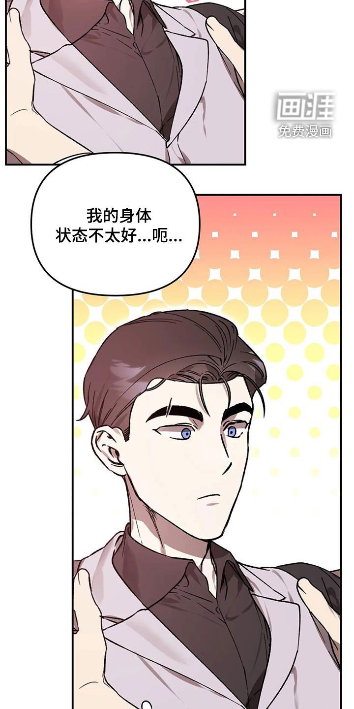 第40章：太喜欢你了