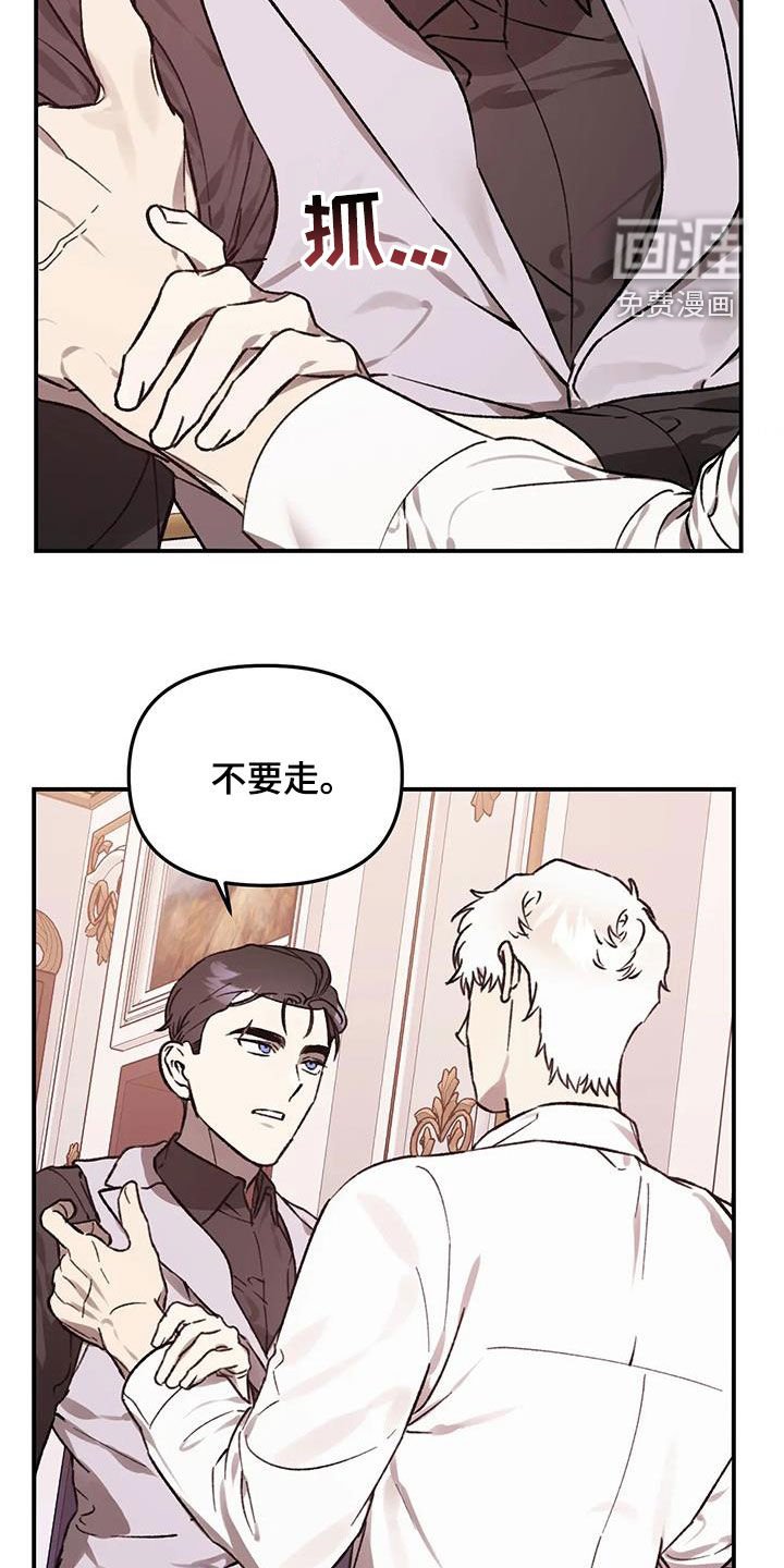 第40章：太喜欢你了