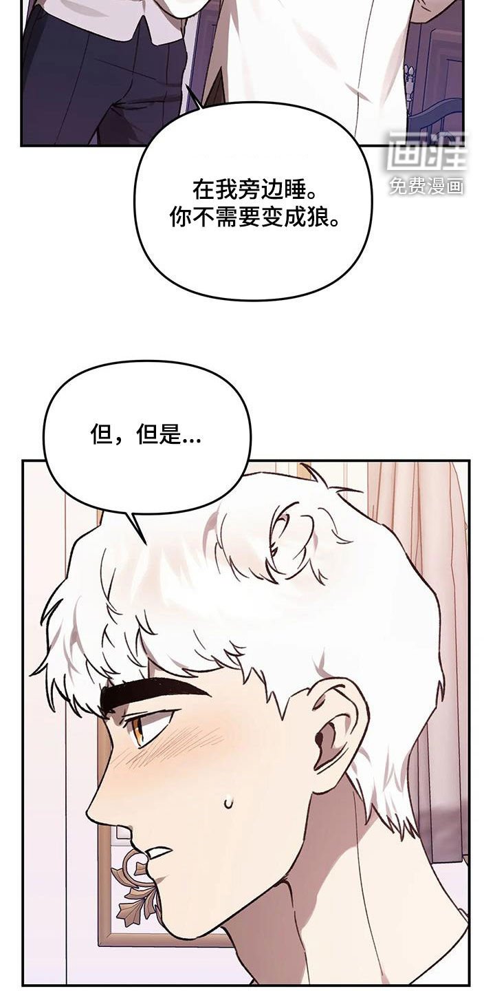 第40章：太喜欢你了