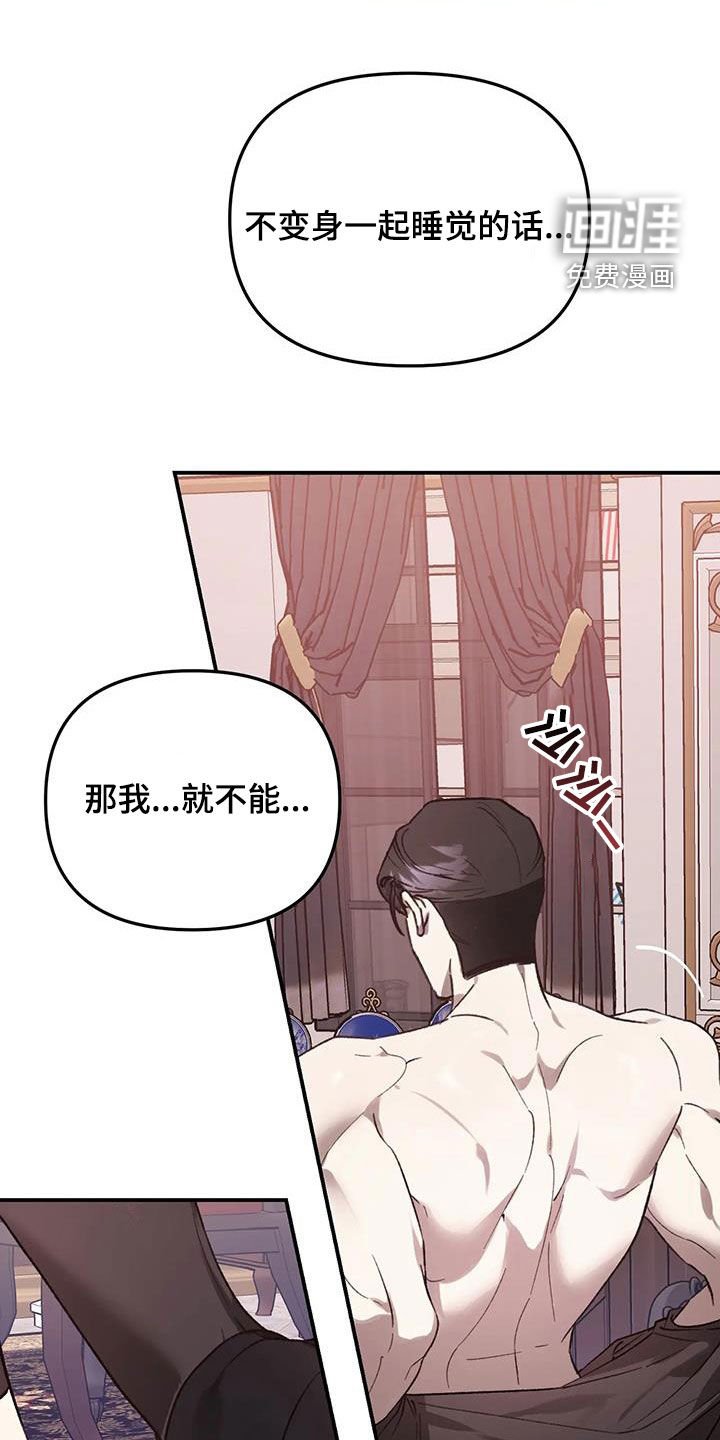 第40章：太喜欢你了