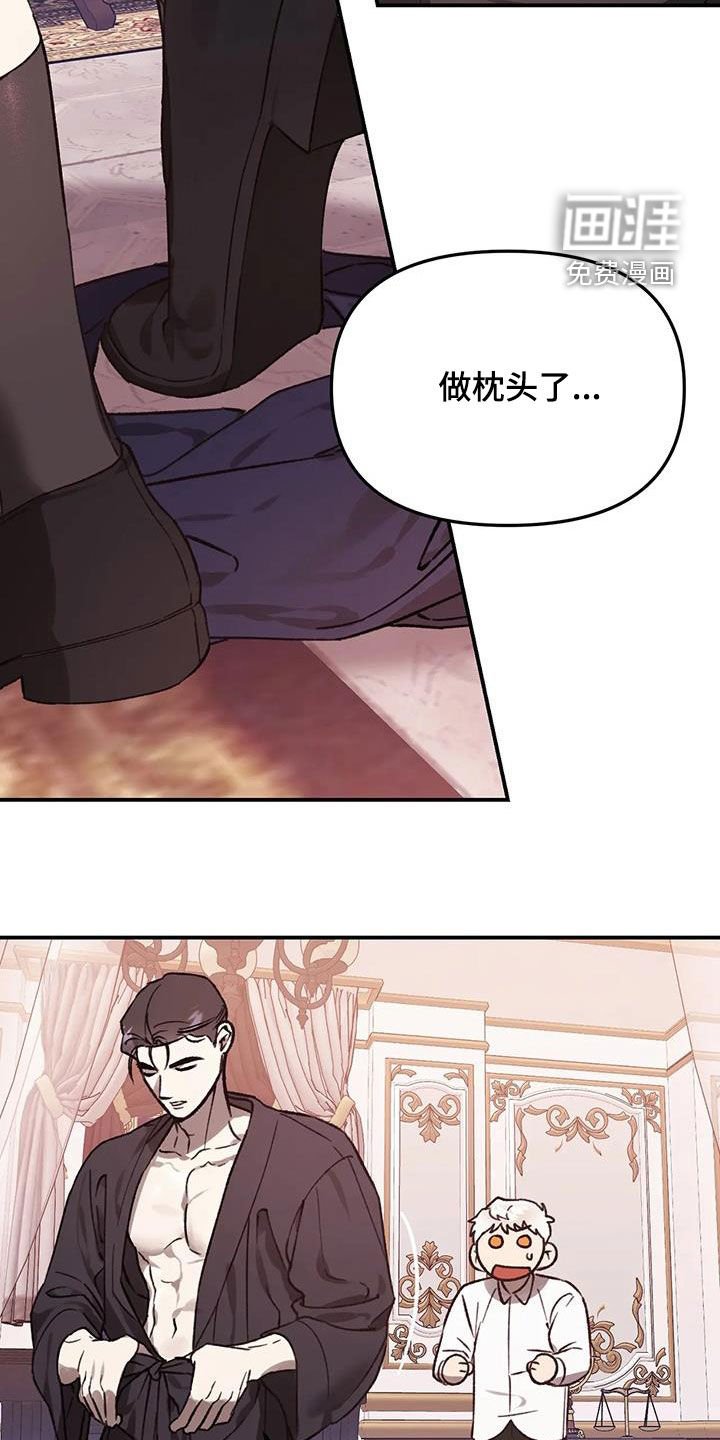 第40章：太喜欢你了