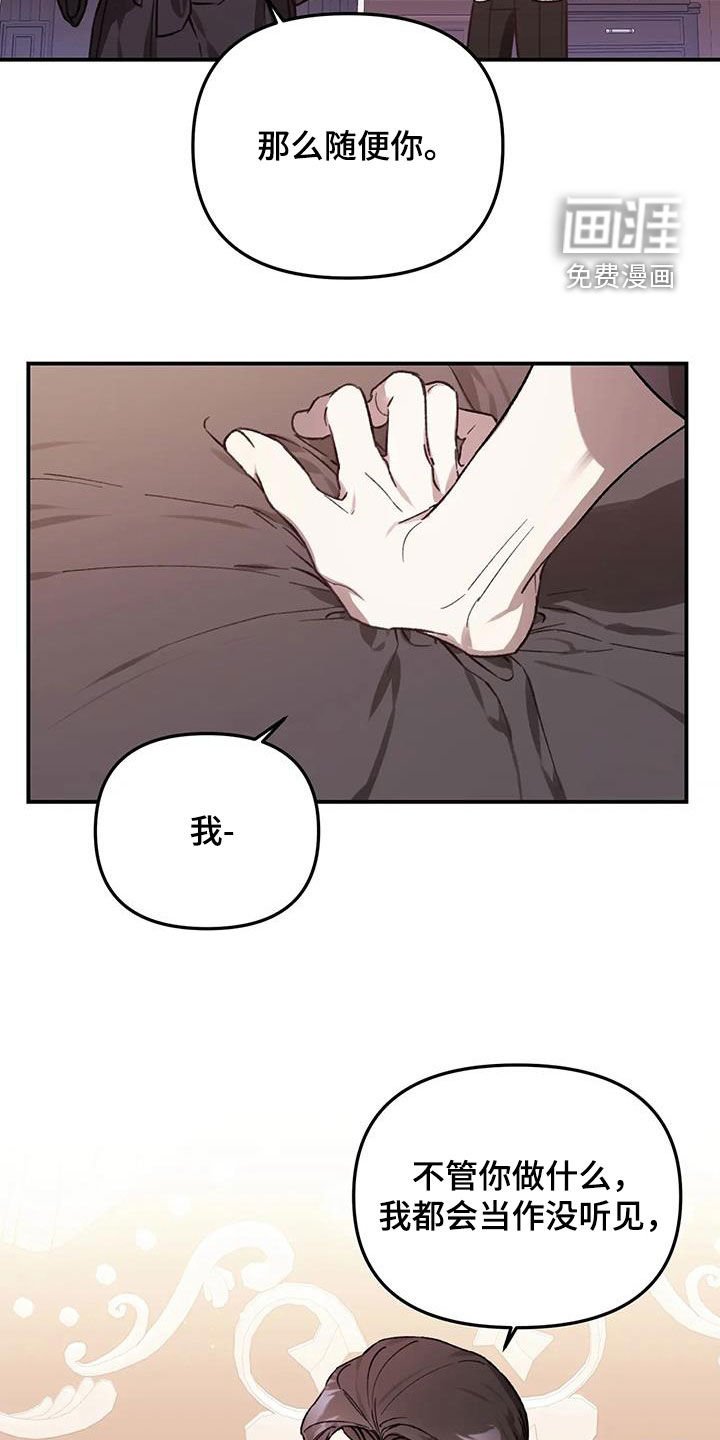 第40章：太喜欢你了