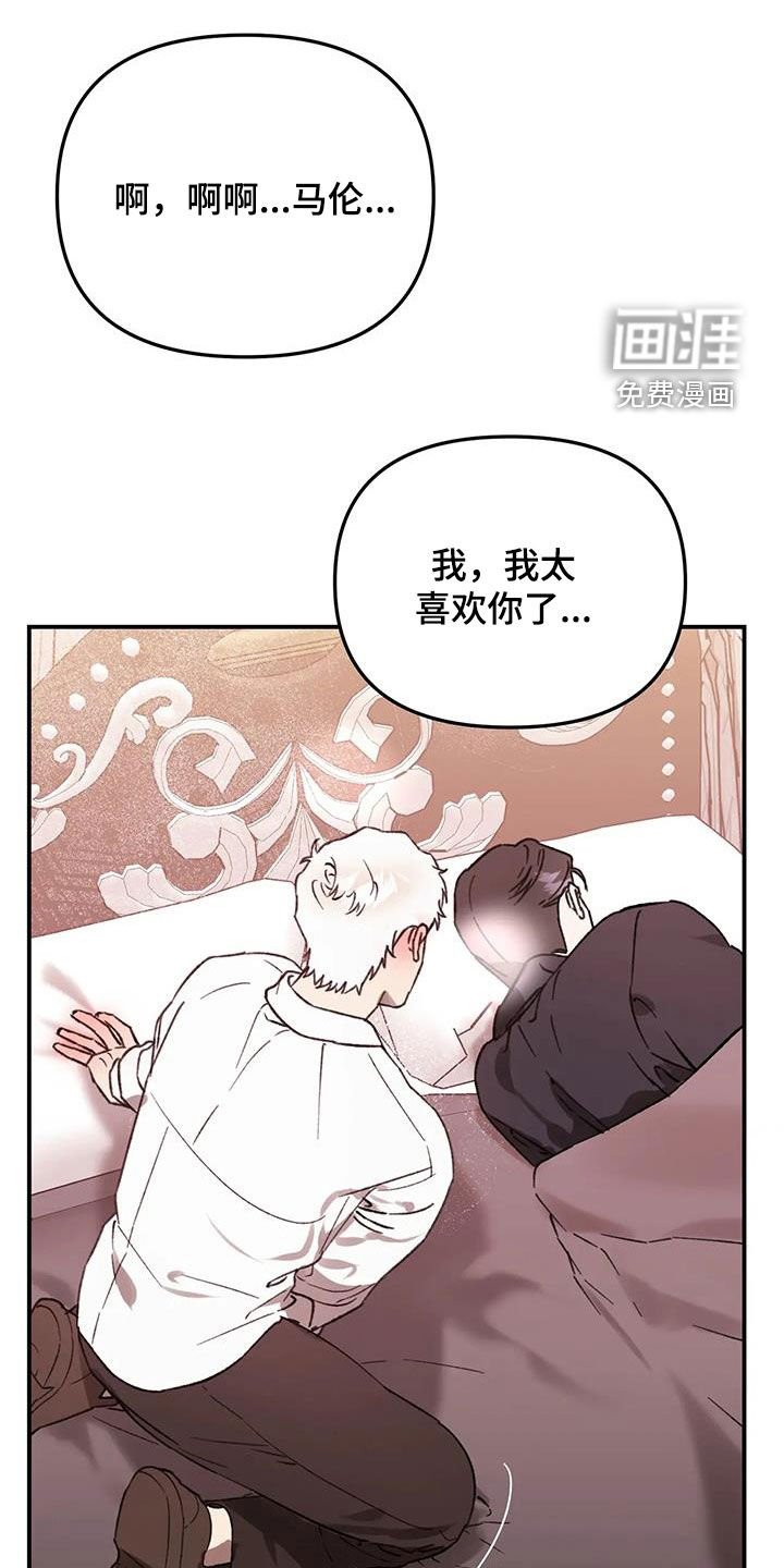 第40章：太喜欢你了