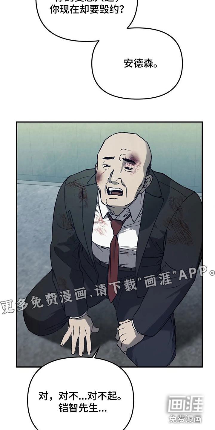 第41章：计划B