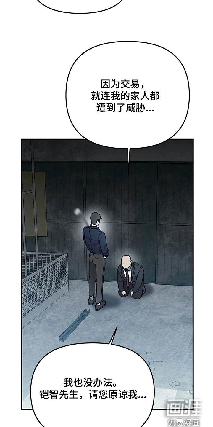 第41章：计划B