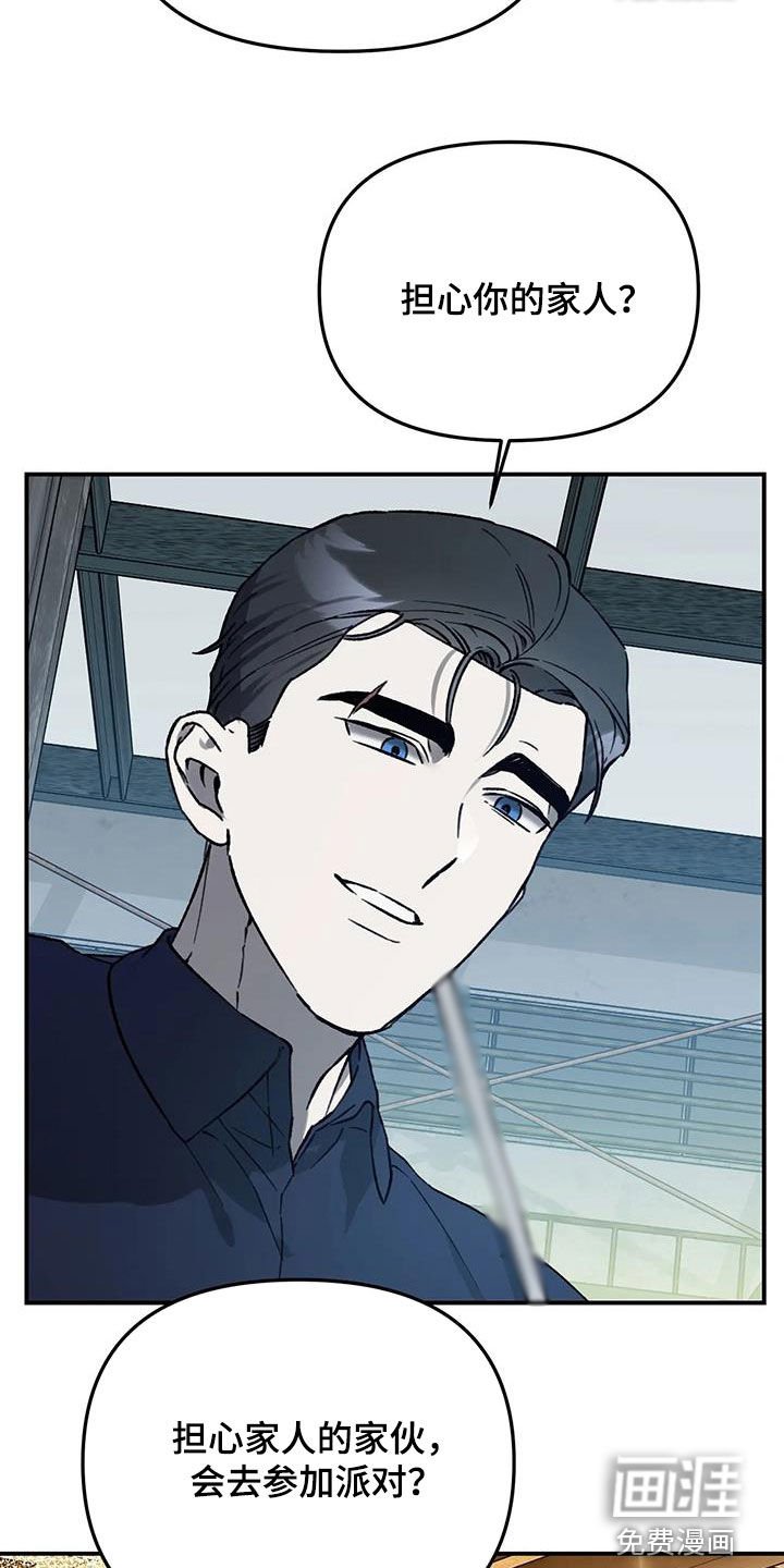 第41章：计划B