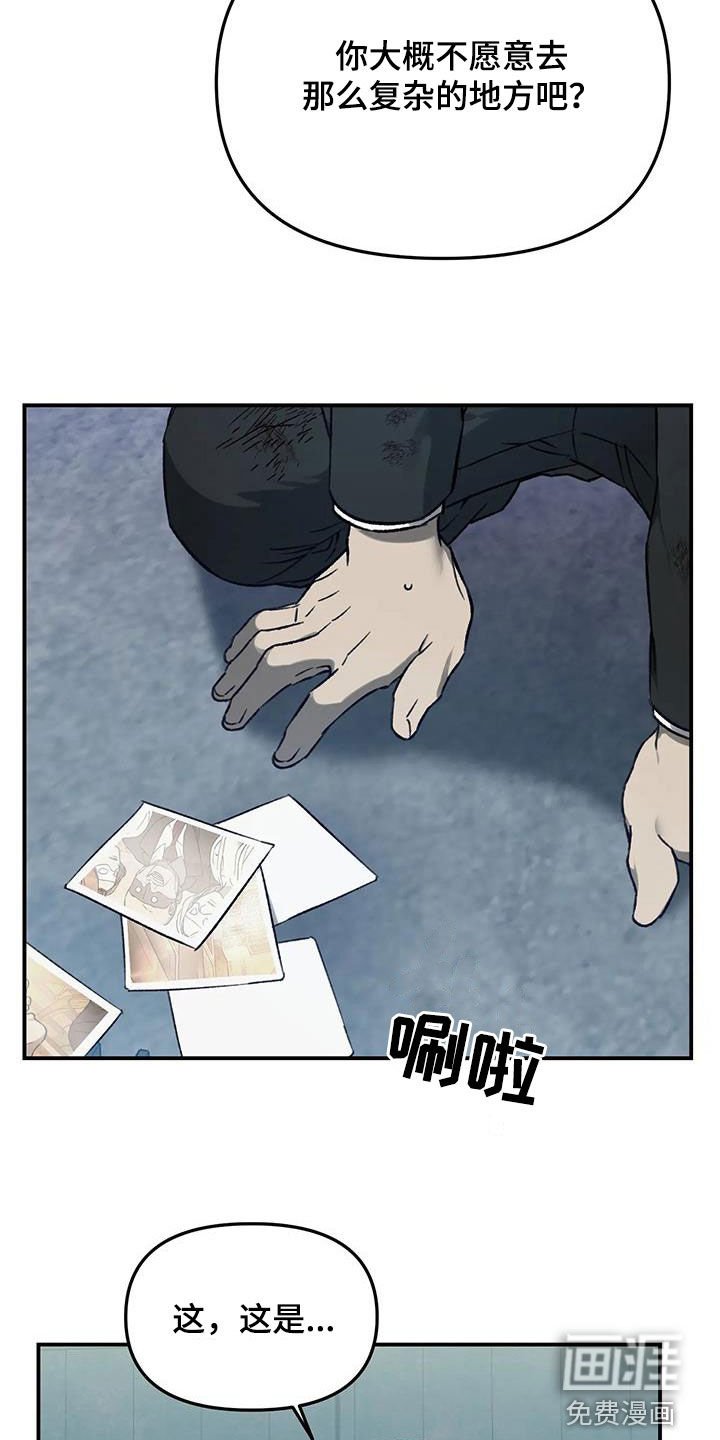 第41章：计划B