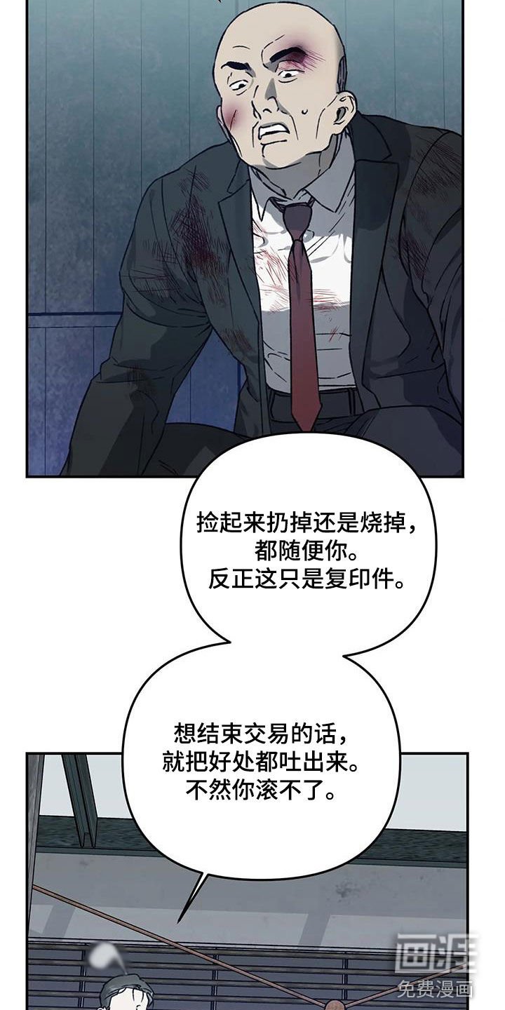 第41章：计划B