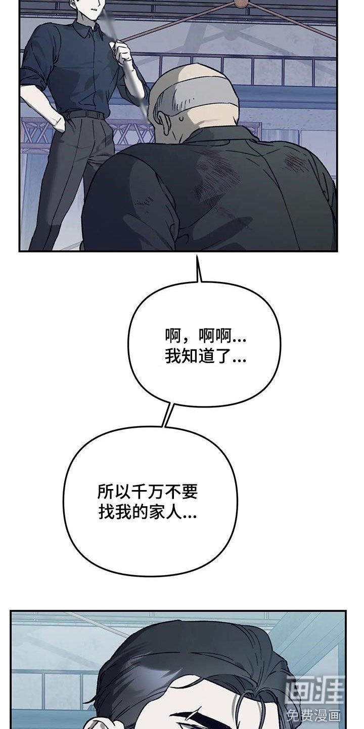 第41章：计划B