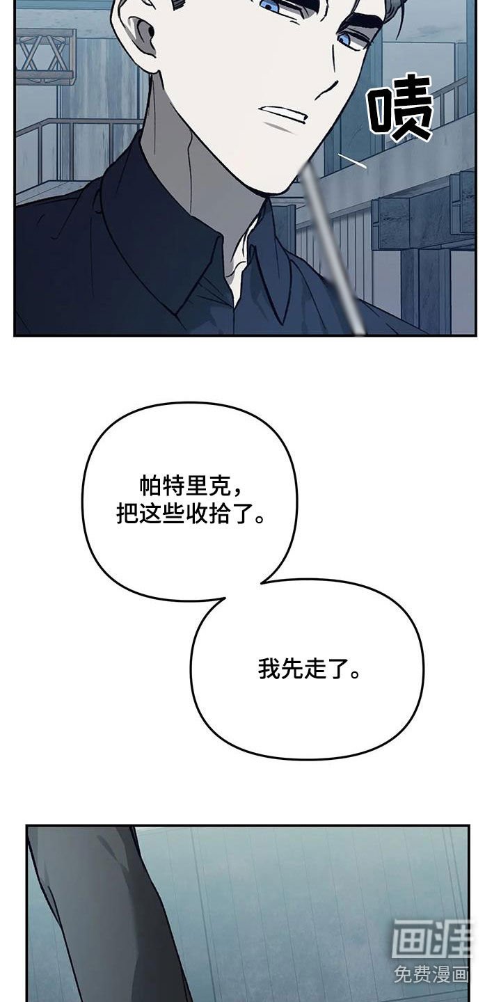 第41章：计划B
