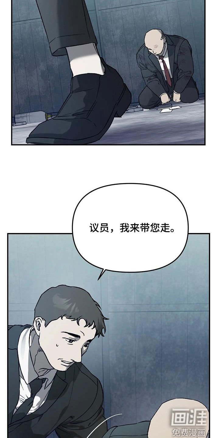 第41章：计划B