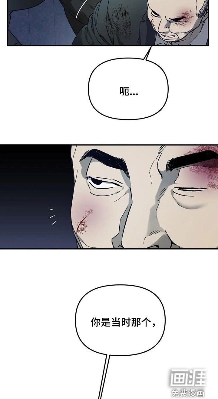 第41章：计划B