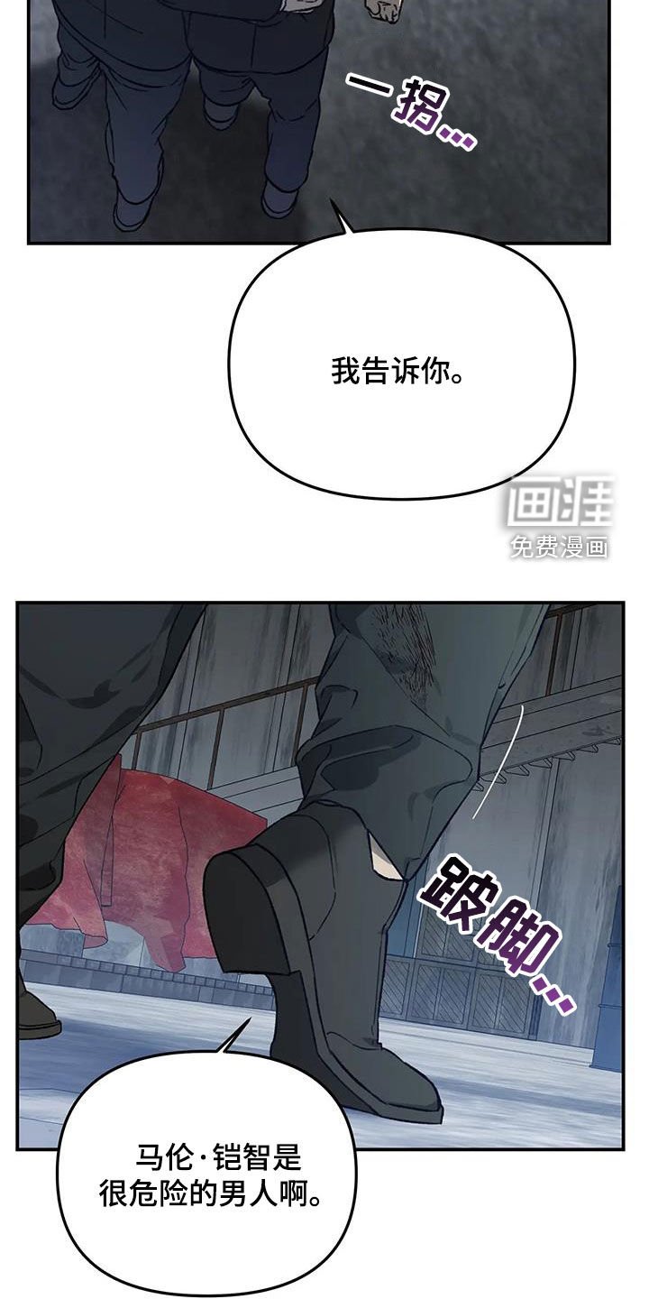 第41章：计划B