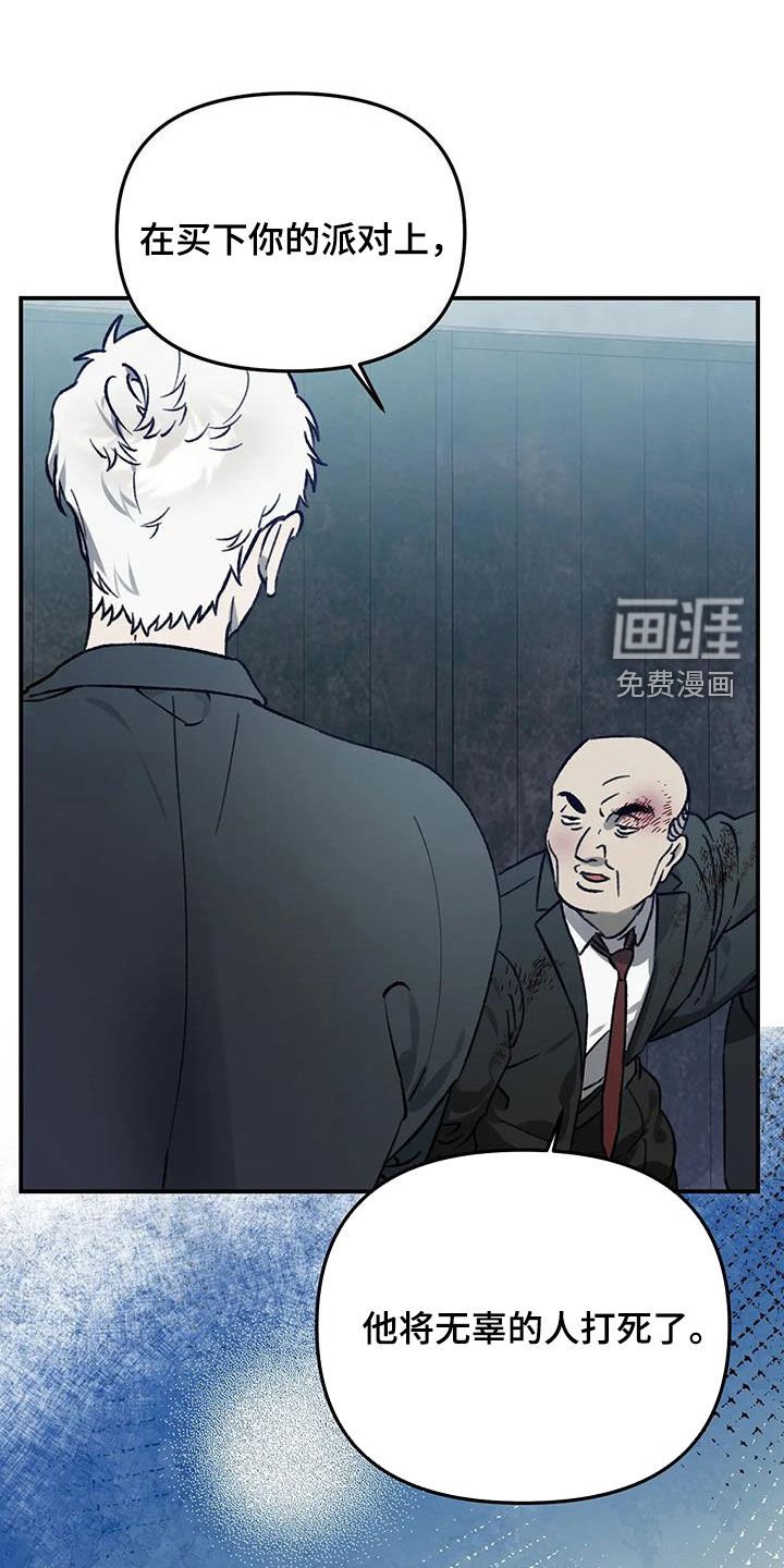 第41章：计划B