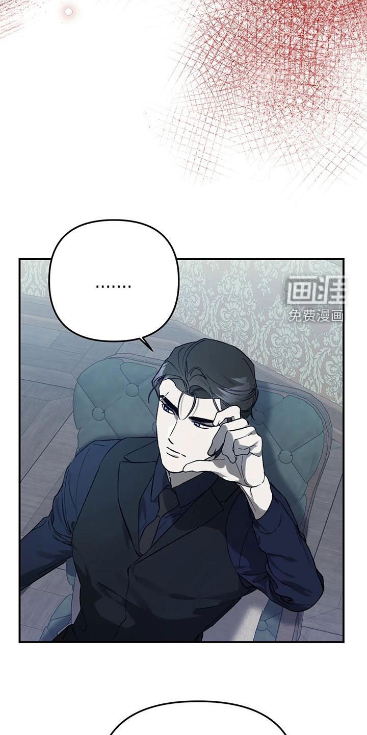 第41章：计划B