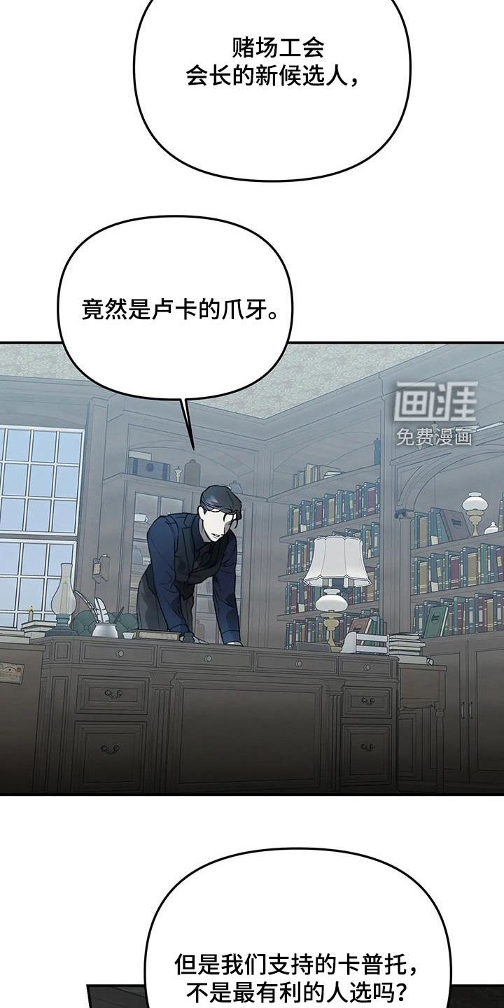 第41章：计划B